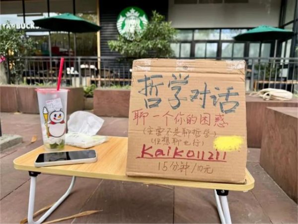 联华证券 拒绝升职、自恋风潮、假面社交……年轻人七大新文化趋势